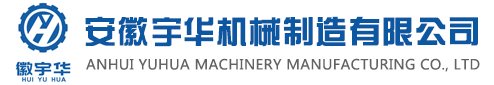 河南歐力特機(jī)械設(shè)備有限公司
